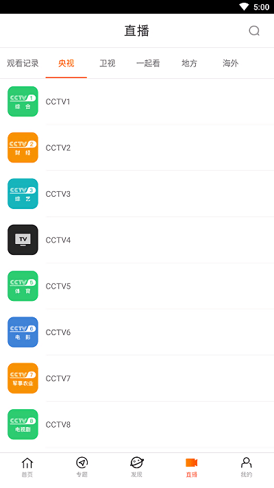 八一影视APP