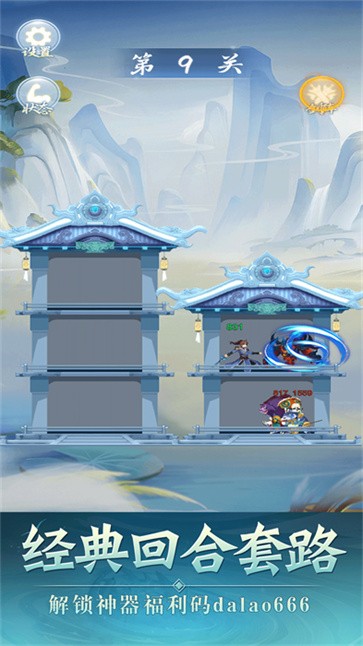 仙界之旅 仙界之旅