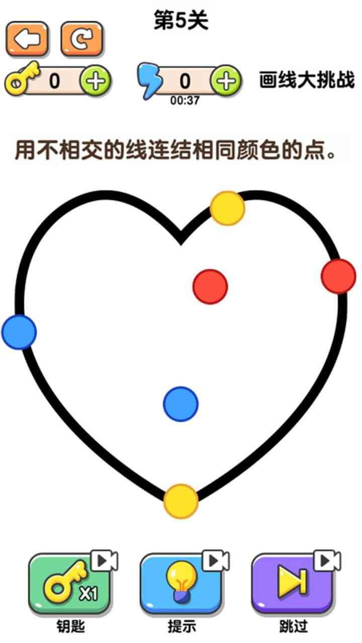 最强画线大挑战 最强画线大挑战