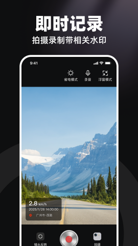 高清行车录像仪