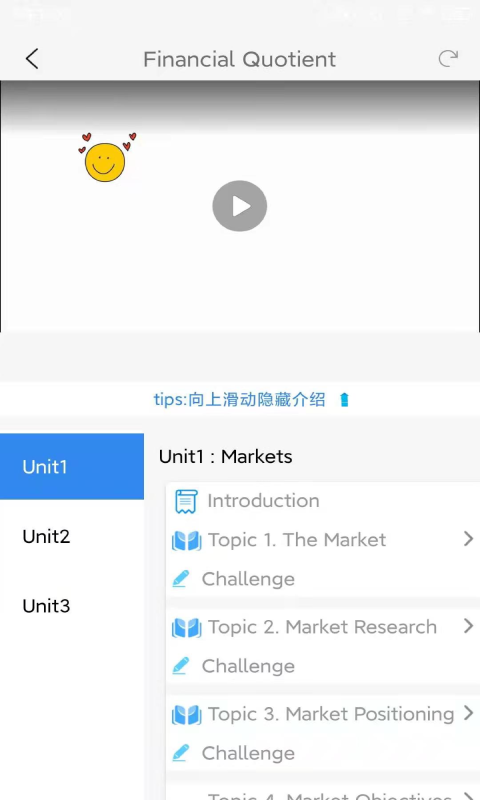 培诺PIAL学习系统软件