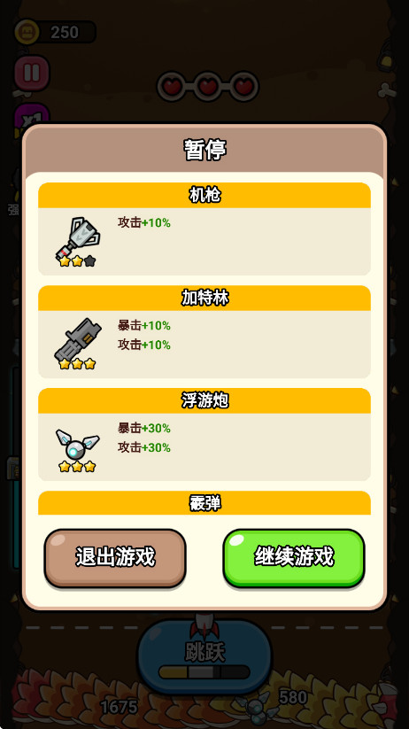逃生小英雄