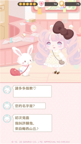 SweetDays2