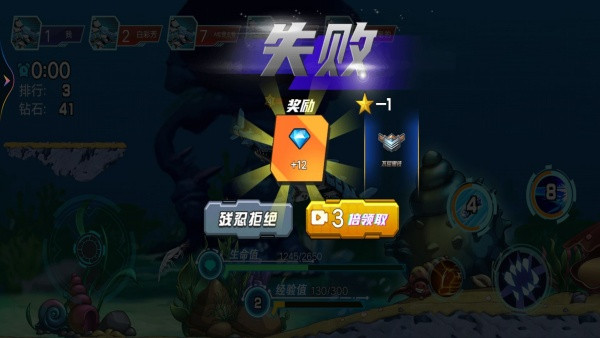 机甲变形鲨鱼