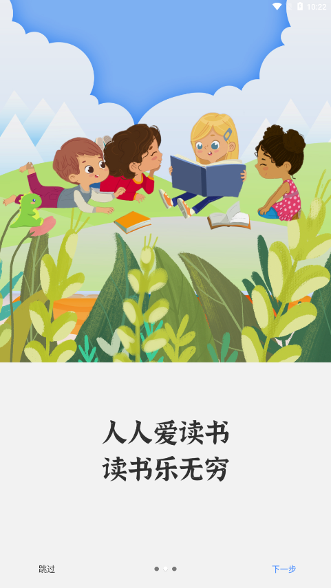 读书吧
