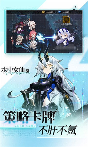 零之战线