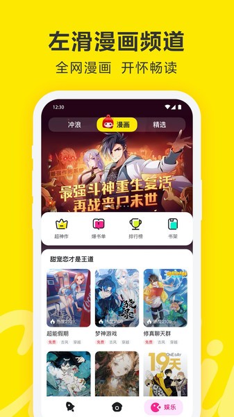 百度chillin最新版