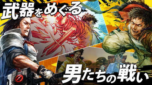 武器よさらば