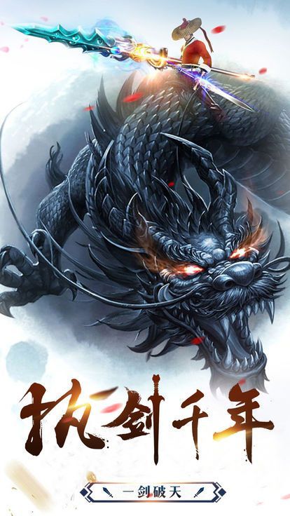 混元封仙传