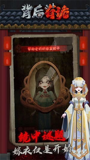 抖音背后有诡