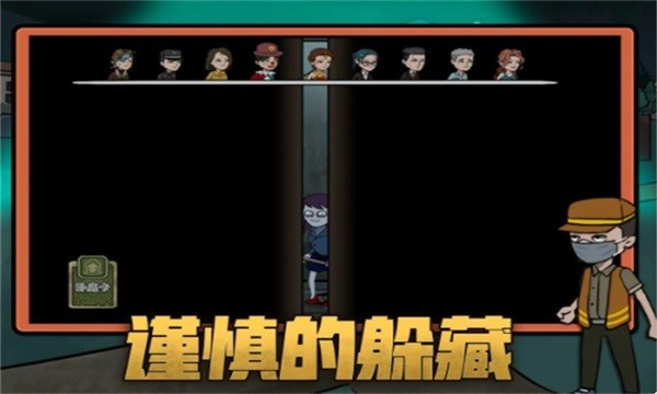 恐怖躺平模拟器 最新版v2.11.40