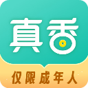 真香兼职