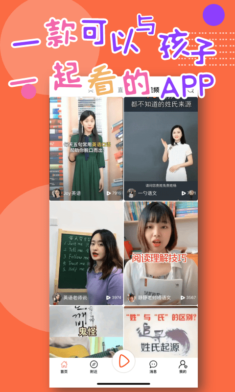 全民学吧