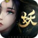 五行降妖师