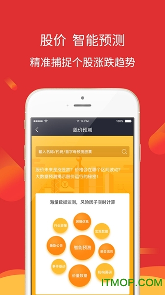 华林证券移动办公平台苹果版