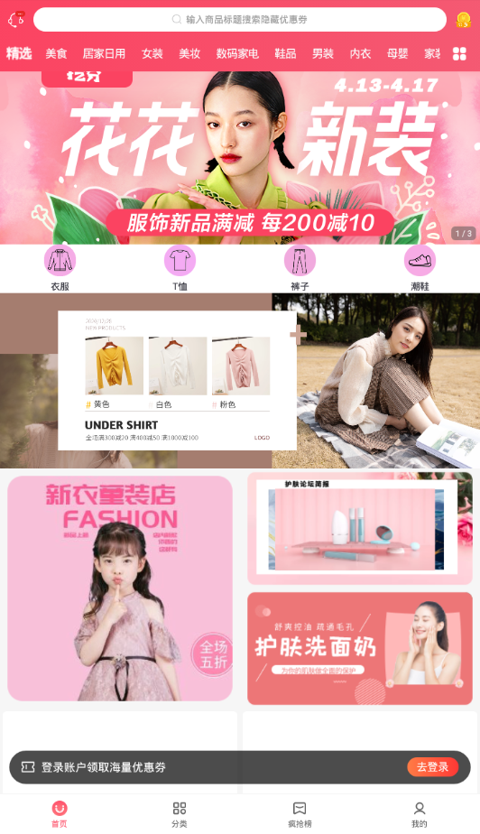 蓝樱优品