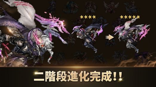 无尽大冒险：像素传奇 安卓版