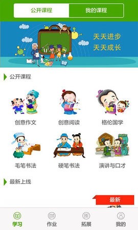 格伦伴读