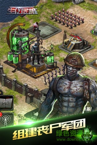 生化危城 生化危城