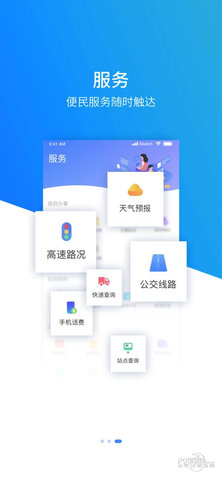 冀云河间