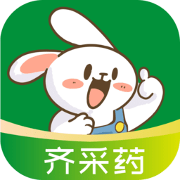 齐采药