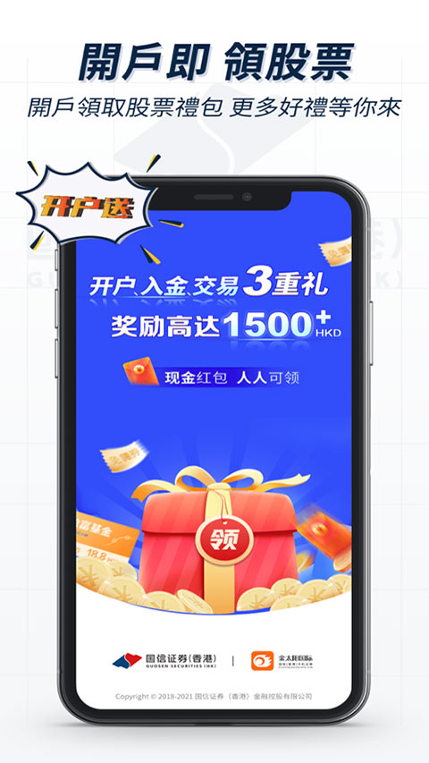 金太阳国际
