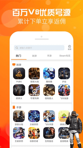优号租