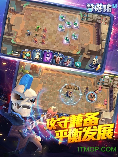 梦塔防