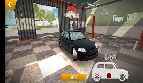 现代硬核停车 安卓版v4.9.2