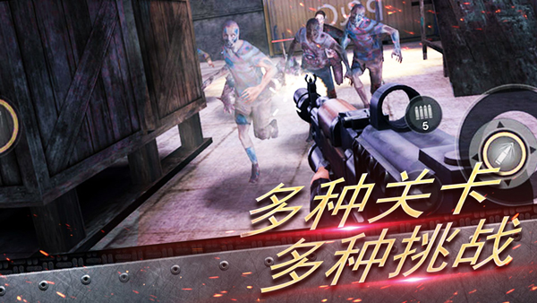 反恐大乱战