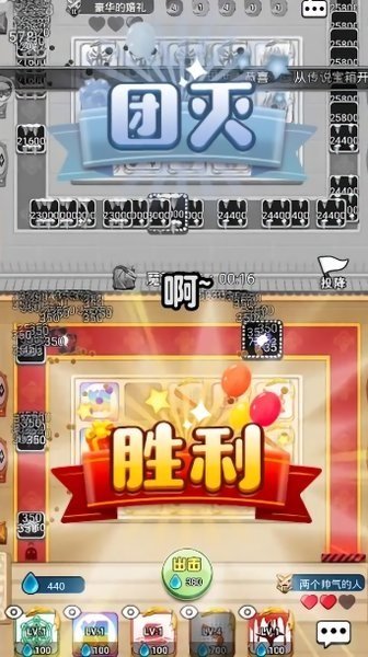 骰子大乱斗