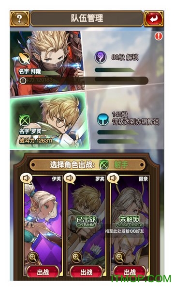 绯雨骑士团