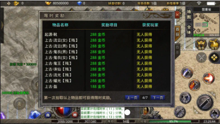 六七光速冰雪