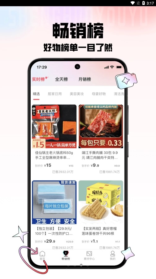 生活有鱼