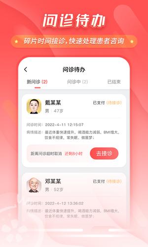 石榴云医