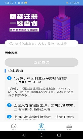外星人商标