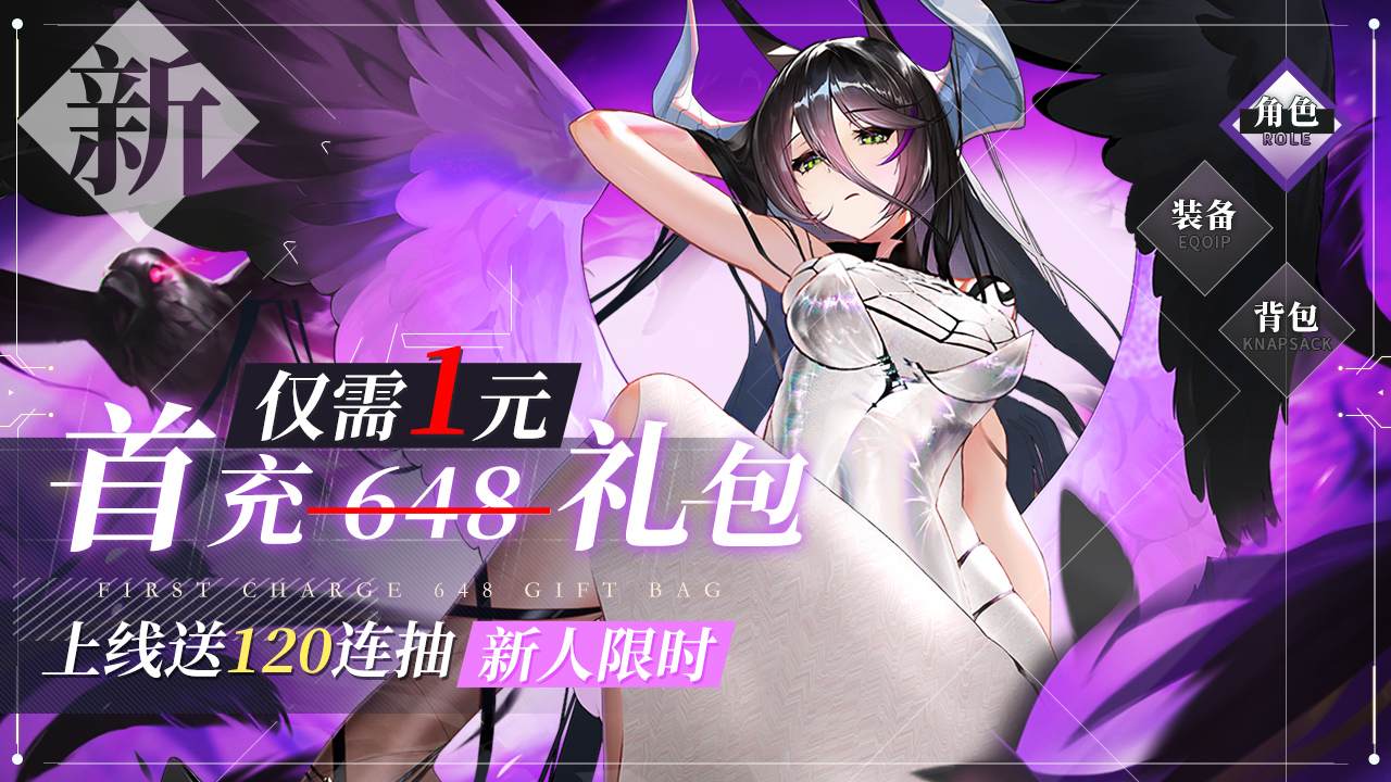 幻想次元：爱琳诗篇