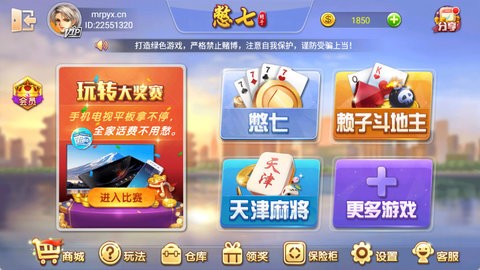 憋七