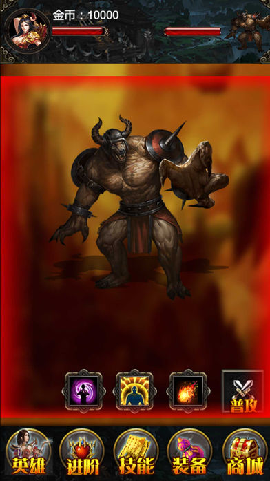 红名盛世霸业 红名盛世霸业