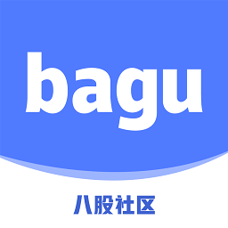 八股