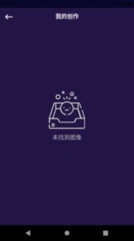 PixelMe图片编辑