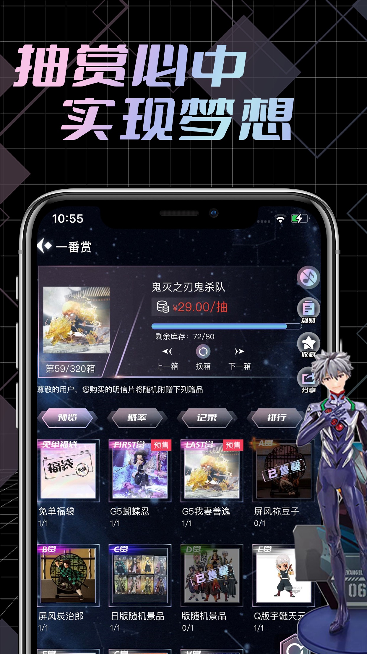 元气潮赏