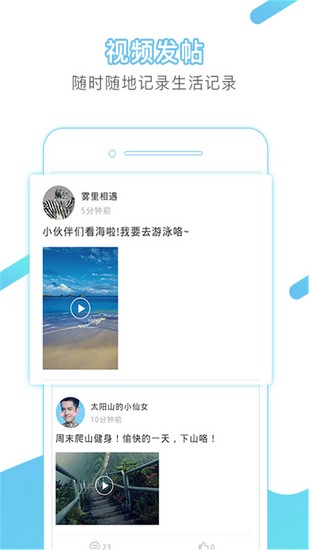 冒泡社区旧版本 v9.0