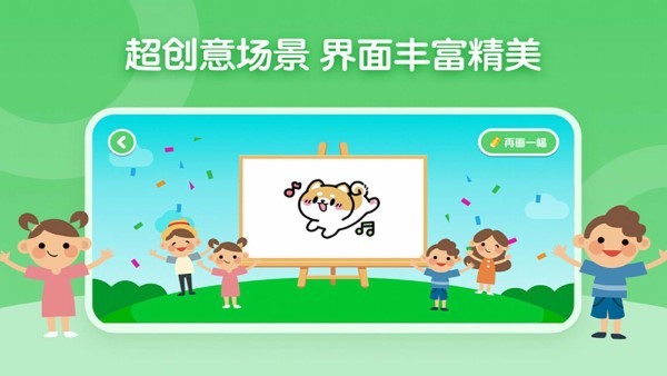 博学雅趣