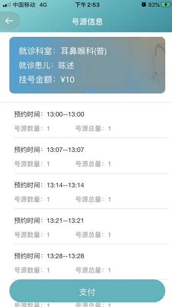 北京儿童医院保定医院官方