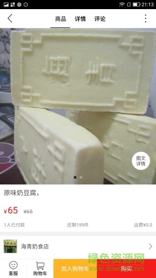 乐享赤峰