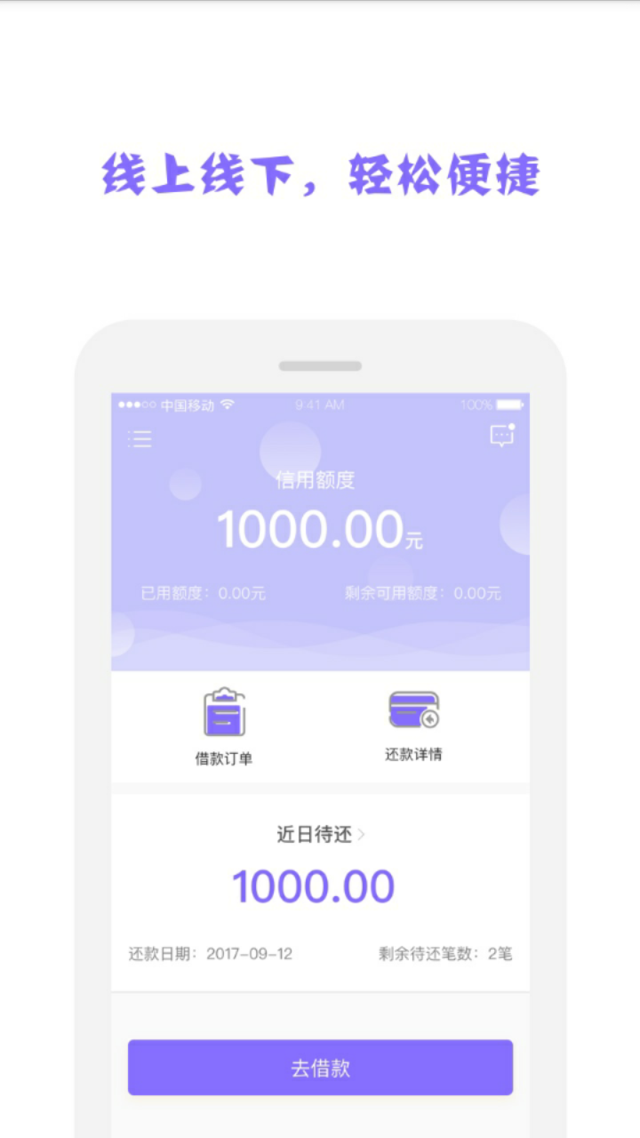 佩琦钱包