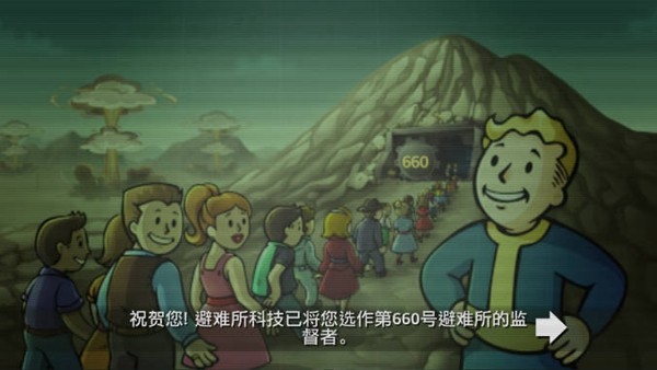 辐射避难所内置Mod菜单 安卓版v1.22.5