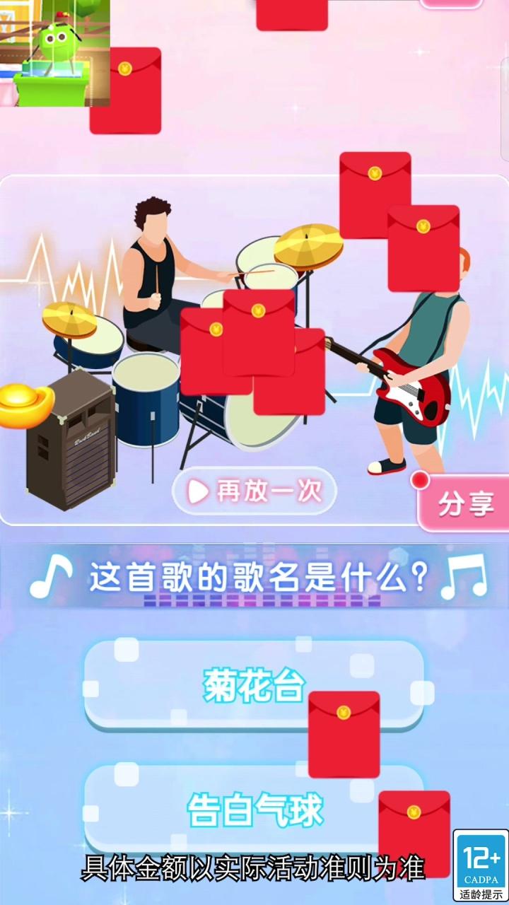 糖浆爱豆