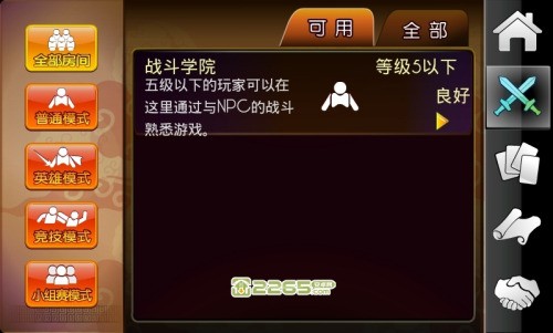 卡卡西游MO